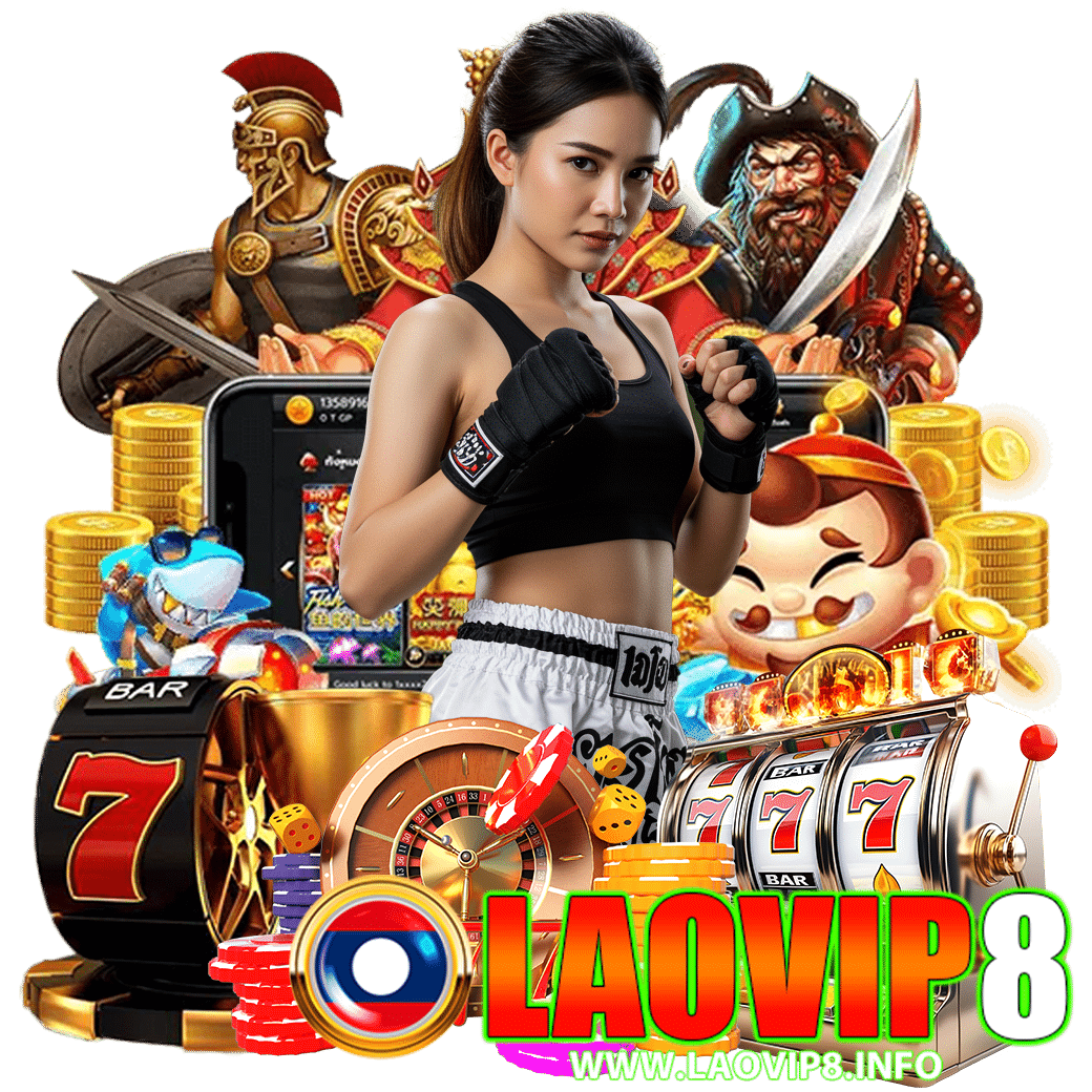 laovip8 แทงหวย 24